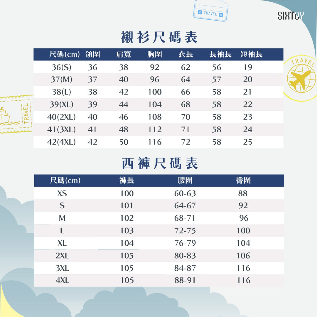 《伊藤舞雪見面會》Sixtoy Airline 之 空姐&機長限定約會日